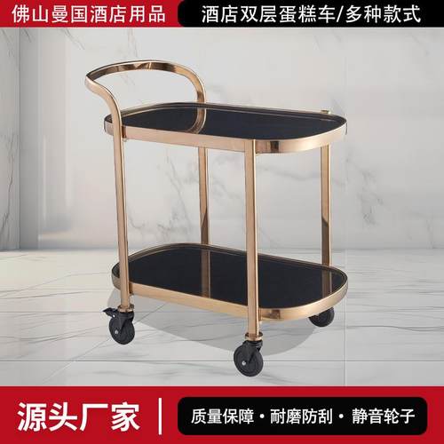 玫瑰金双层蛋糕车大号酒店餐厅酒水服务车商用送餐点心推车餐车