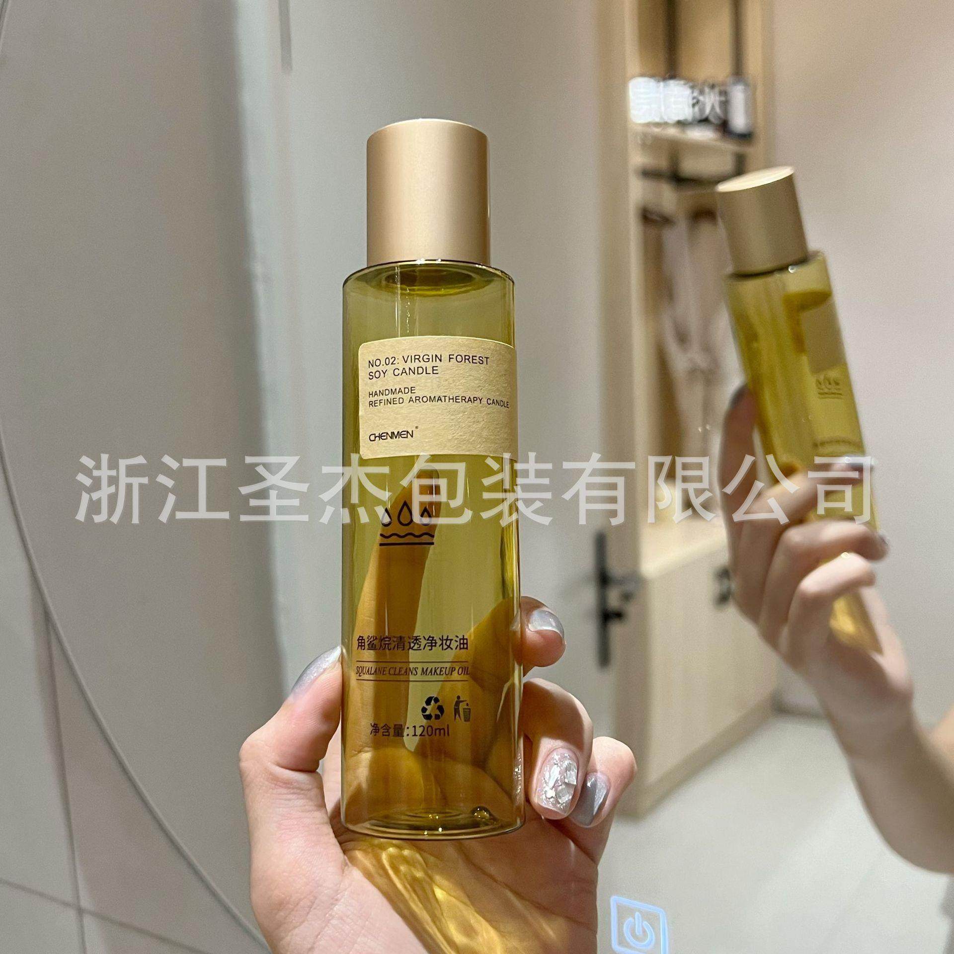 化妆水卸妆油纯露沐浴油金色直圆加厚PET空瓶氧化铝亚金色盖子,包装,塑料瓶,淘宝优惠券,粉丝福利购,淘宝优惠卷