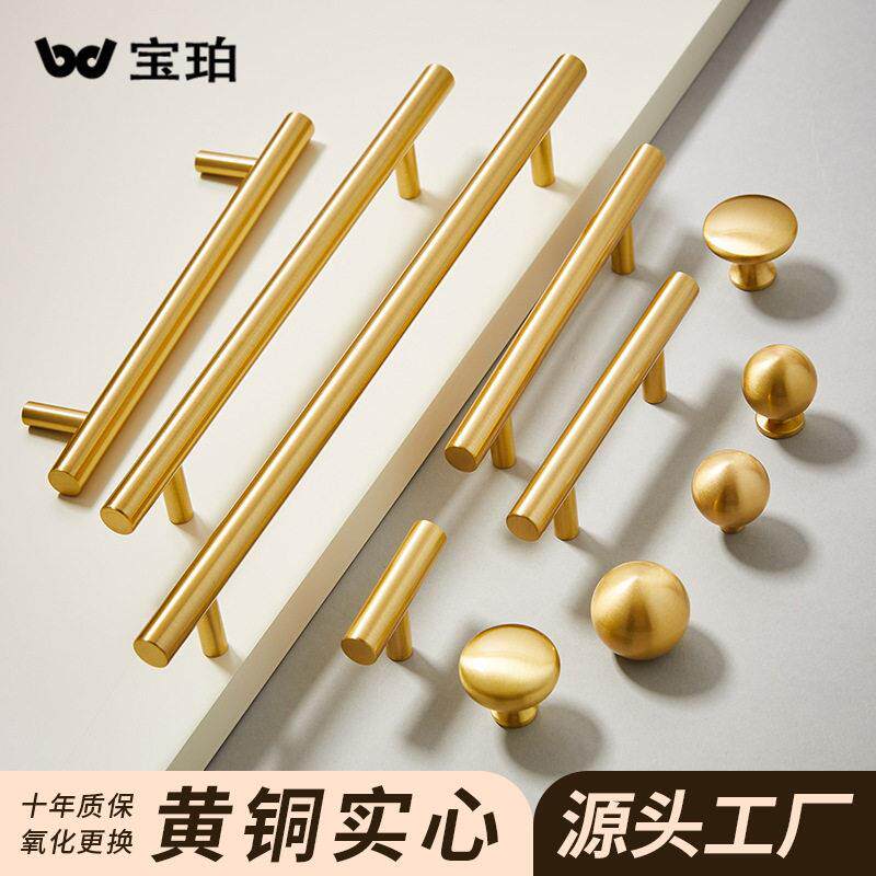 新中式现轻奢实心黄铜拉手抽屉衣柜橱柜门简约金色加长铜门把手