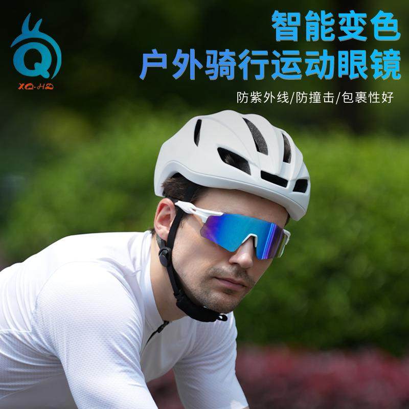 跨境新款骑行眼镜马拉松跑步镜钓鱼看标偏光眼镜山地车护目防风镜