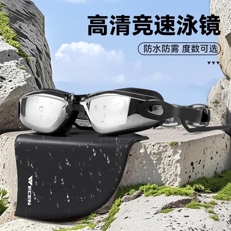 跨境成人潜水电镀泳镜防雾近视硅胶游泳眼镜度数护目镜防雾高清