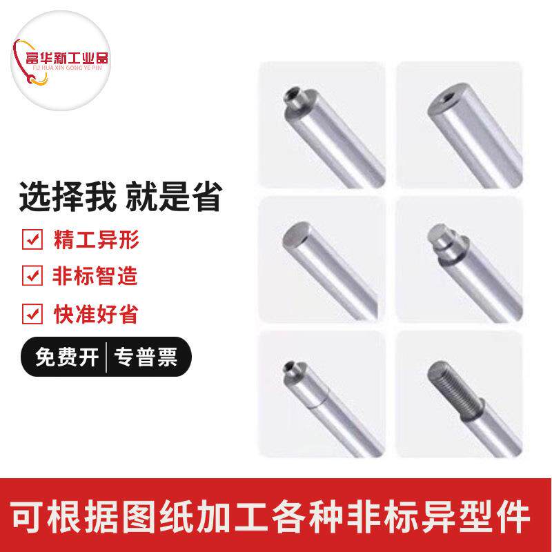 加工定制精密镀铬棒直线光轴活塞杆导向轴软轴硬轴车台阶键槽螺纹