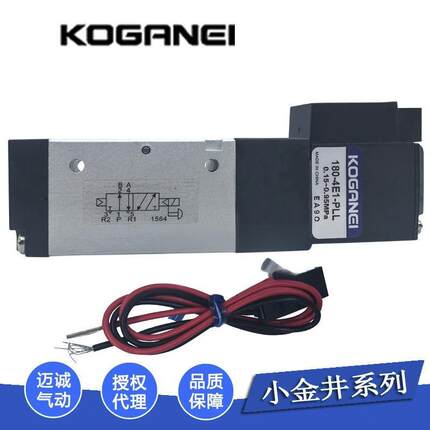 KOGANEI小金井精品电磁阀110-4E1/180-4E1二位五通高频率现货