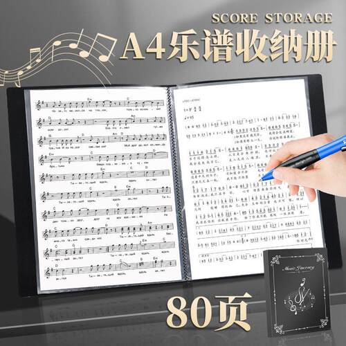 跨境乐谱夹谱夹子文件夹可修改透明插页架子鼓钢琴谱子夹子资料册