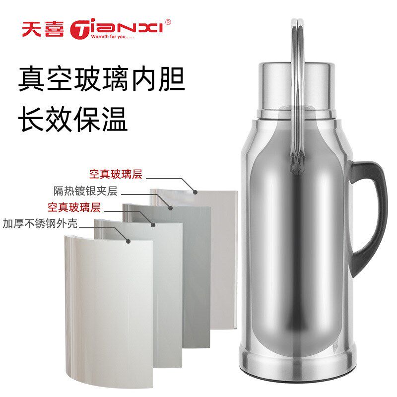 天喜玻璃内胆暖壶热水瓶加厚一体不锈钢外壳家用pp盖密封坚固防滑