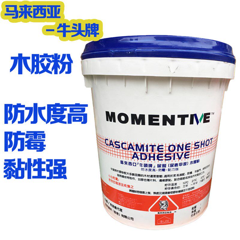 马来西亚牛头牌木胶粉木材胶黏剂木工胶水 粘力强劲13kg