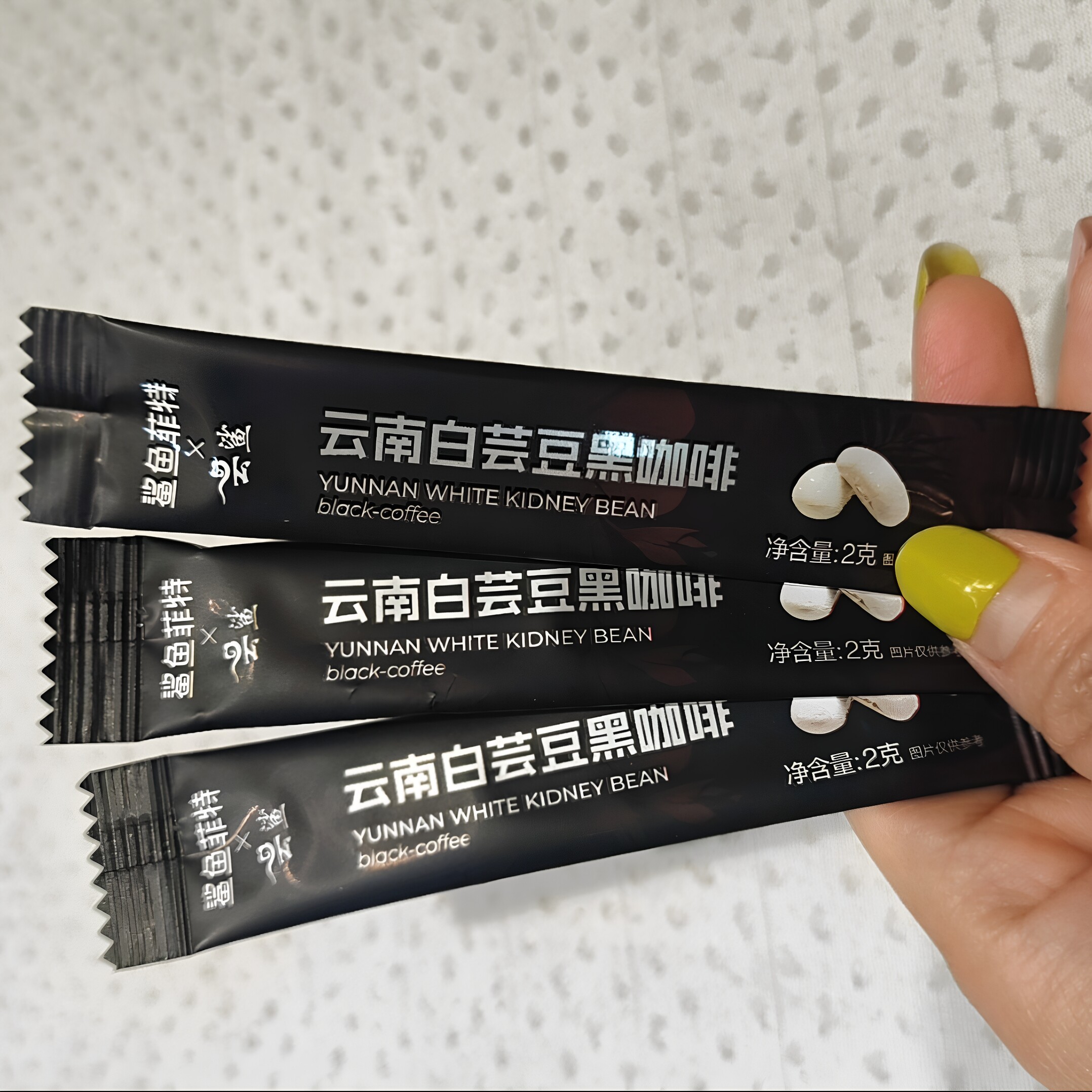 鲨鱼菲特白芸豆速溶黑咖啡粉冷热双泡0无独立包装蔗糖脂随时冲泡