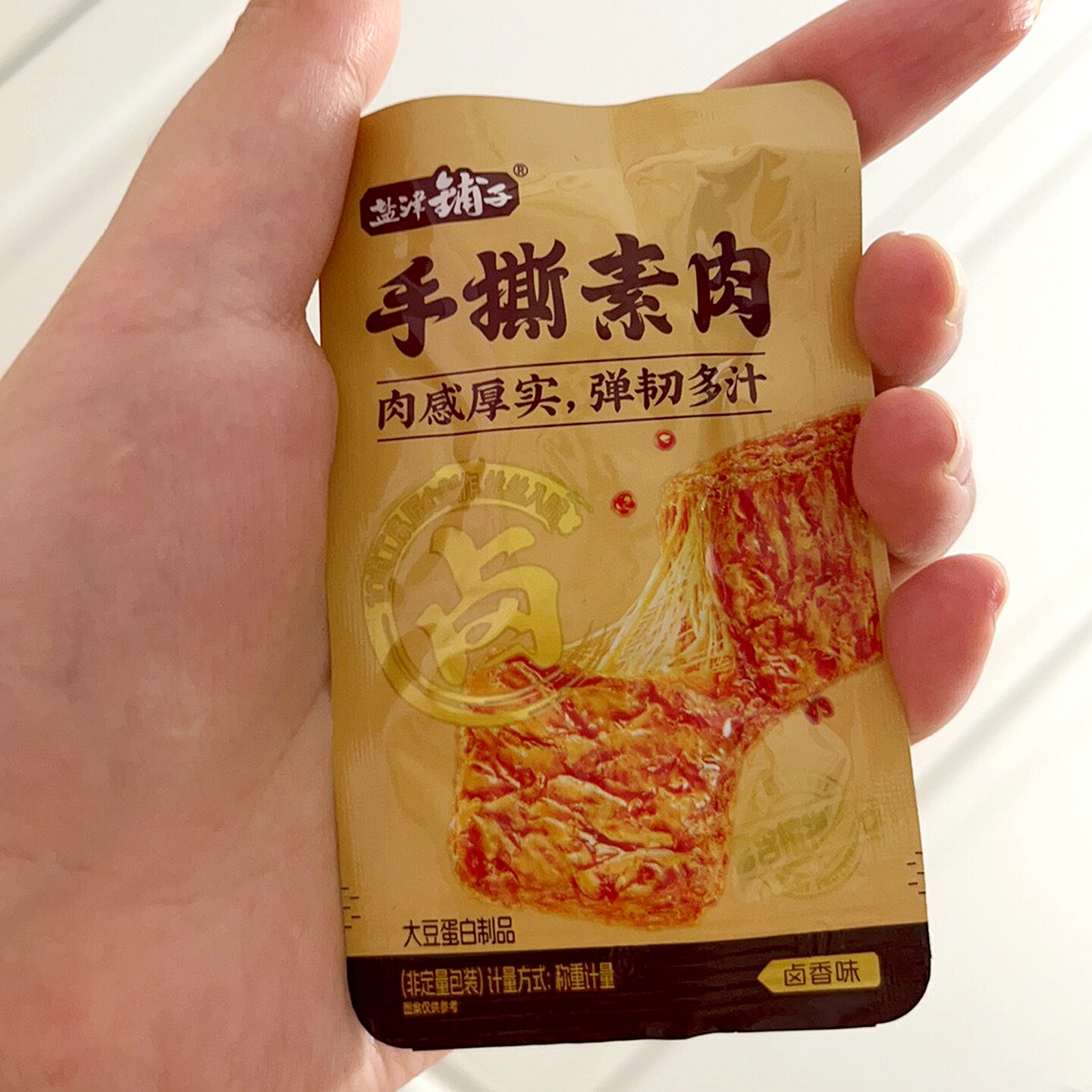 盐津铺子手撕素肉9g休闲食品解馋卤香辣味解馋小吃零食独立袋装