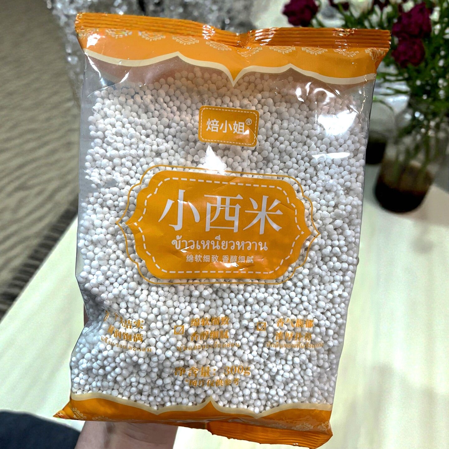 小西米焙小姐独立袋装西米奶茶店专用配料下午茶鲜芋仙配料材料