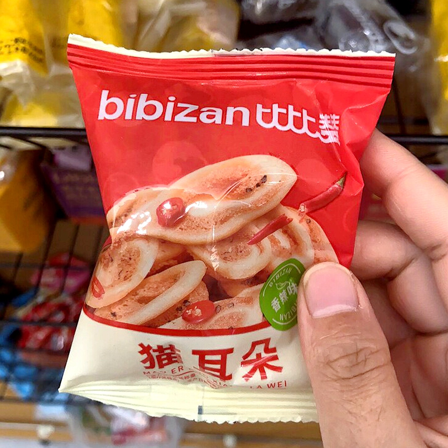比比赞猫耳朵猫耳400g酥怀旧吃货零食小吃网红经典休闲食品整箱装
