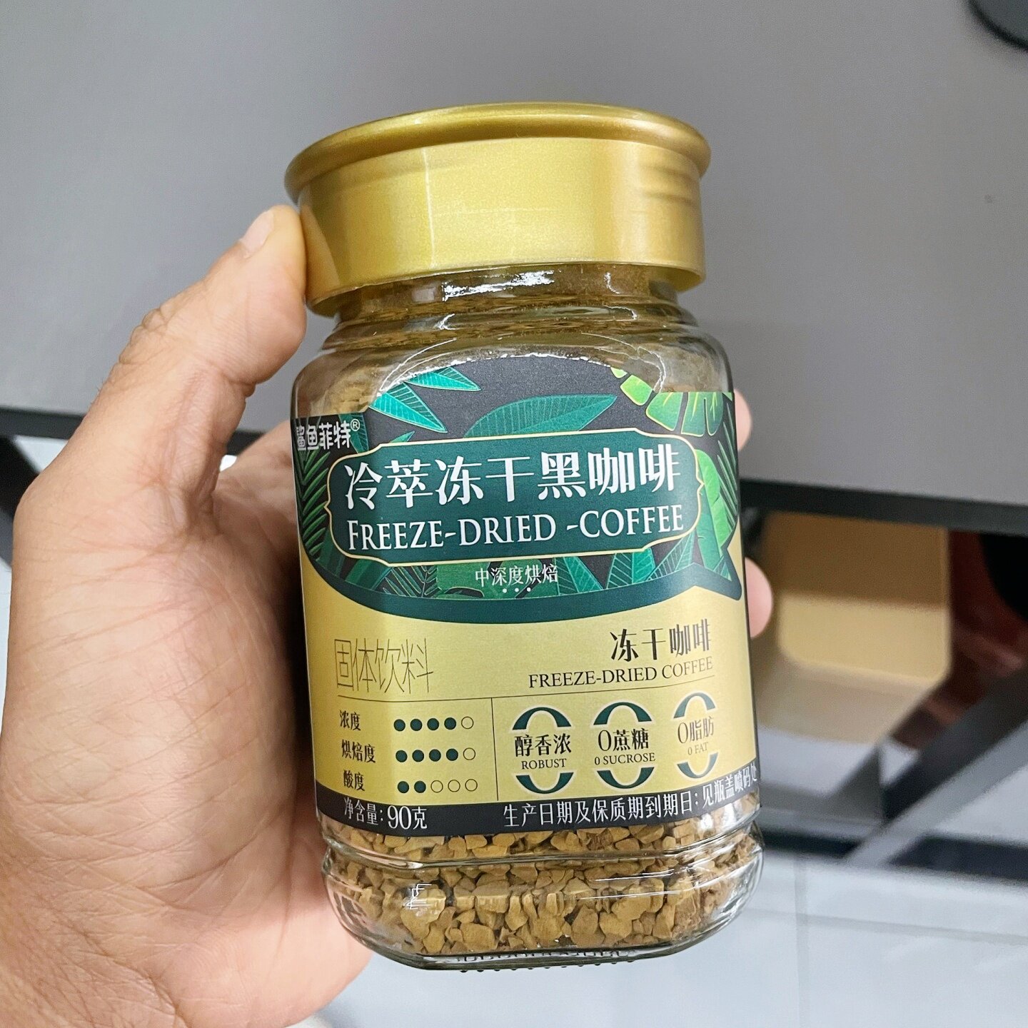 鲨鱼菲特冷萃冻干黑咖啡粉无蔗糖冰美式醇香速溶云南小粒生椰拿铁