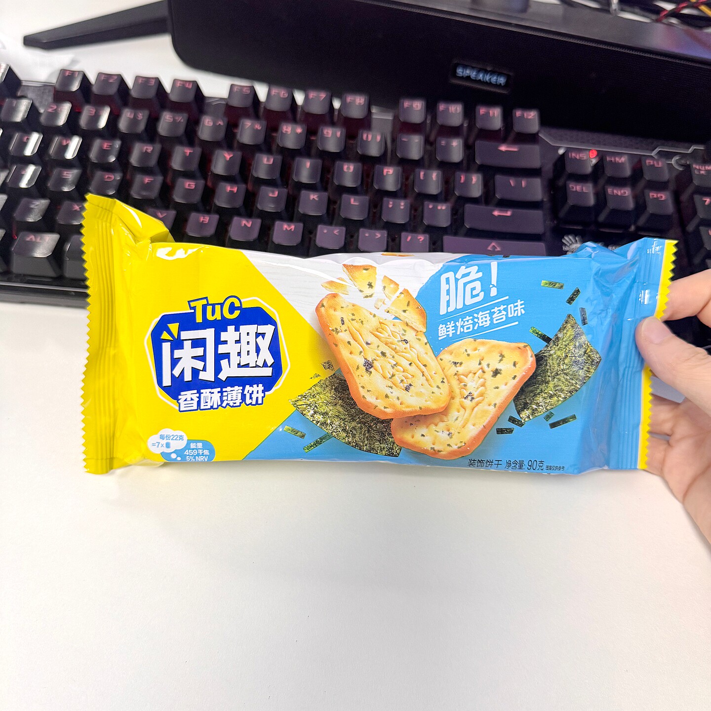 闲趣海苔味咸味饼干苏打饼干礼盒香酥薄饼早餐食品办公室零食宵夜