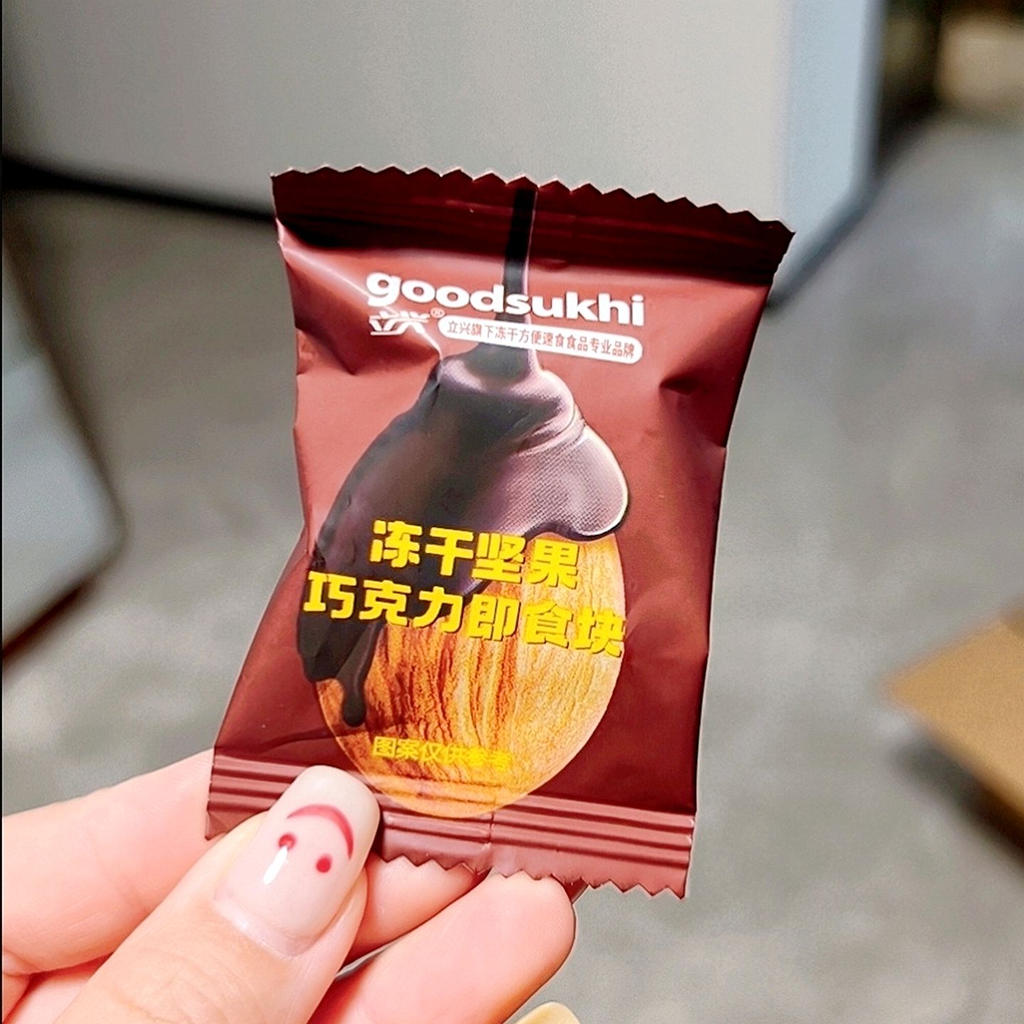 立兴冻干巧克力黑巧摩卡咖啡坚果纯可可脂即食块独立小包糖果零食