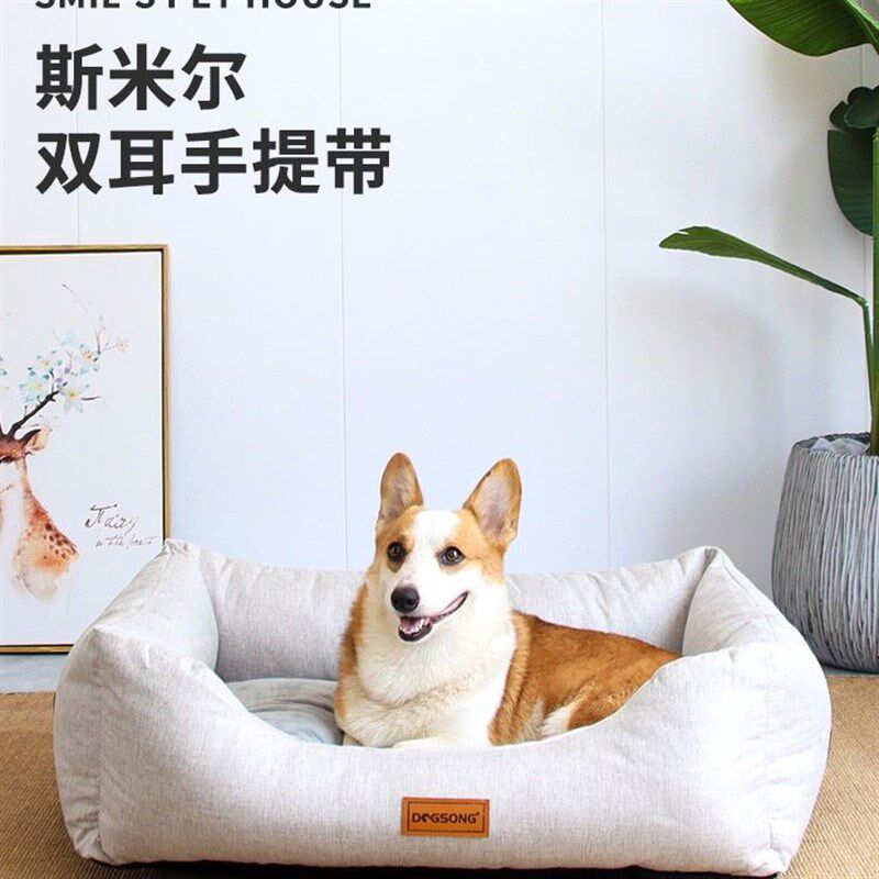 狗狗窝冬天保暖冬季保暖金毛大型犬可拆洗床垫子四季通用宠物用品