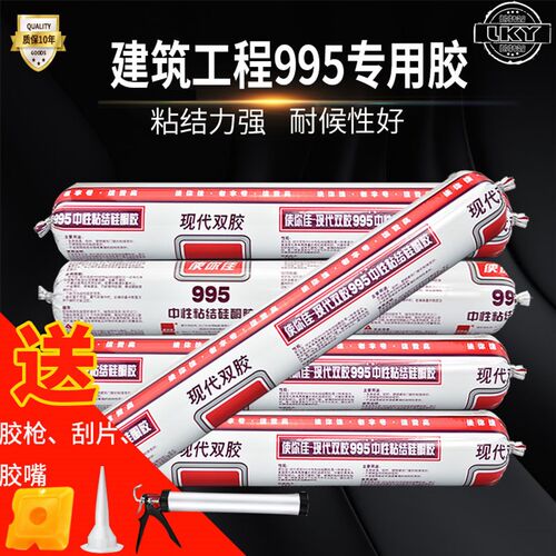 使你佳结构胶 强力现代双胶995耐候门窗外墙龟池防水密封胶玻璃胶