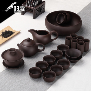 豹霖功夫泡茶具整套装陶瓷家用品茶壶紫砂壶茶杯茶艺便携组合小型
