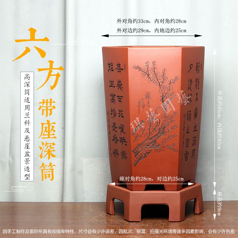 宜兴紫砂盆景花盆带座彩绘签筒兰花盆园艺花卉栽绿植室内桌面地面