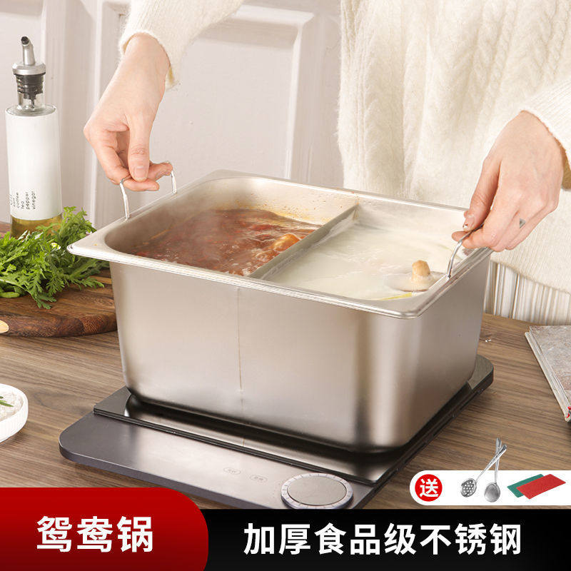 加厚方形鸳鸯锅火锅锅家用一体成型不锈钢汤锅炸锅电磁炉燃气通用