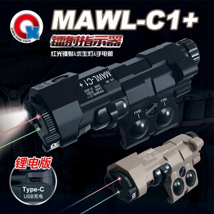 ir镭射指示器侧挂配件红外尼龙多功能战术手电红绿激光MAWL爆闪光