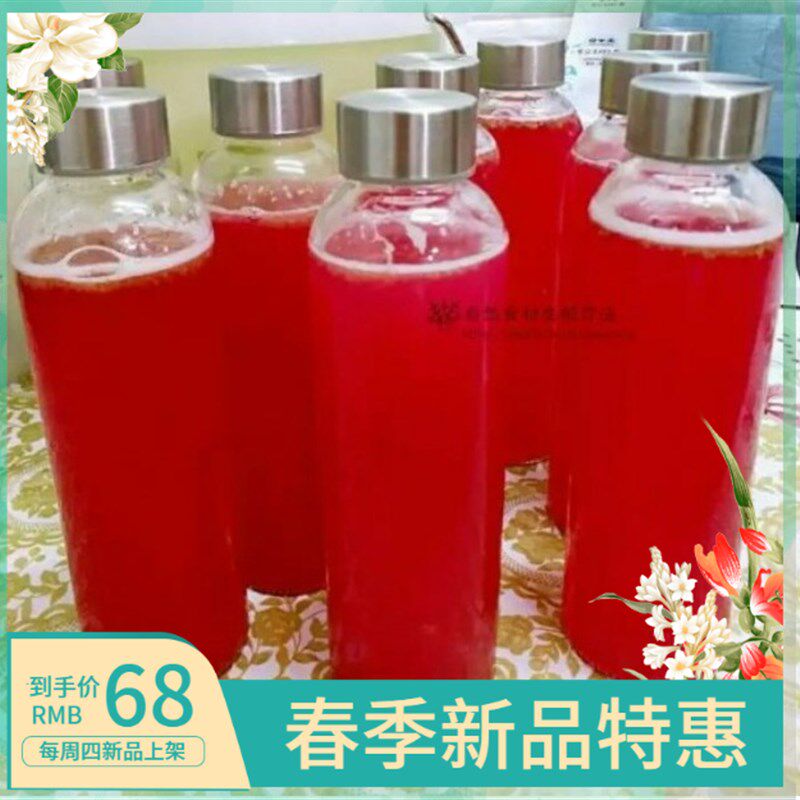 食品级无铅加厚装酵素瓶子玻璃密封瓶孝素瓶饮料酒瓶家用水杯