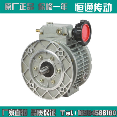 直销UDL无极变速器 MB无极调速器 手动调速箱 铝壳减速机 变速机