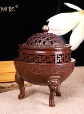 杨铜记 铜狮头三足炉 家用沉香檀香炉香薰盘香炉