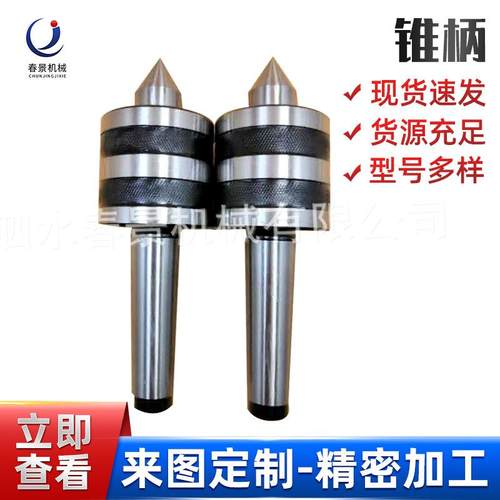 工厂莫氏锥柄MT1/2号回转车床尾座中型木工回转顶针