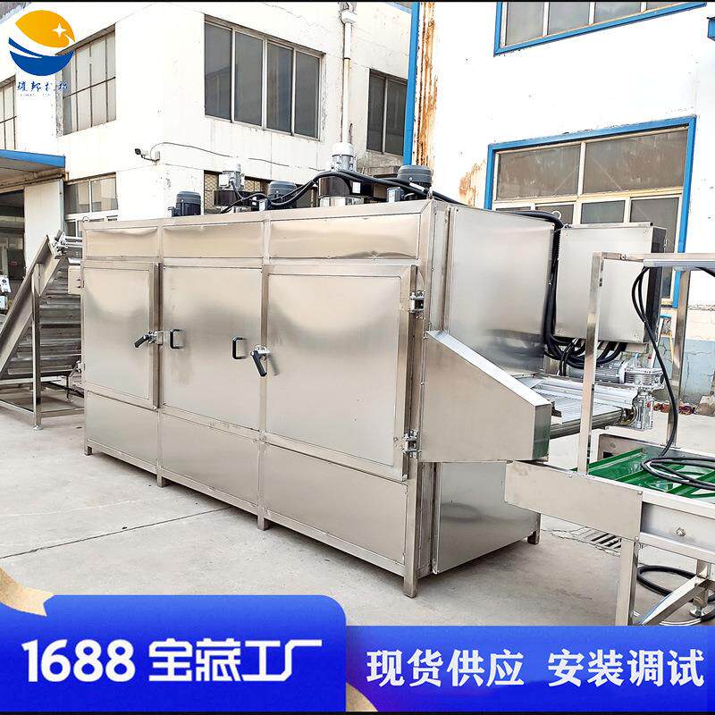 大型小鱼烘干机 全自动水产品烘干房 工业不锈钢连续式鱼干烘干线