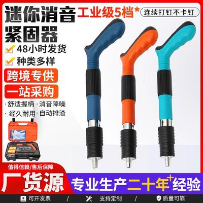迷你款消音紧固器打钉枪射钉枪吊顶一体打钉固定器装修紧固炮钉枪