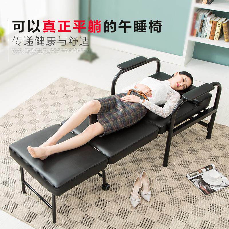 可平躺坐卧两用办公室午睡午休椅躺椅值夜班休息椅子陪护椅沙发床