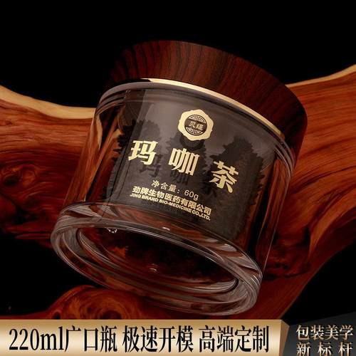 200ml广口玫瑰膏剂保健品瓶 中直透明PS木纹盖瓶玛咖包装