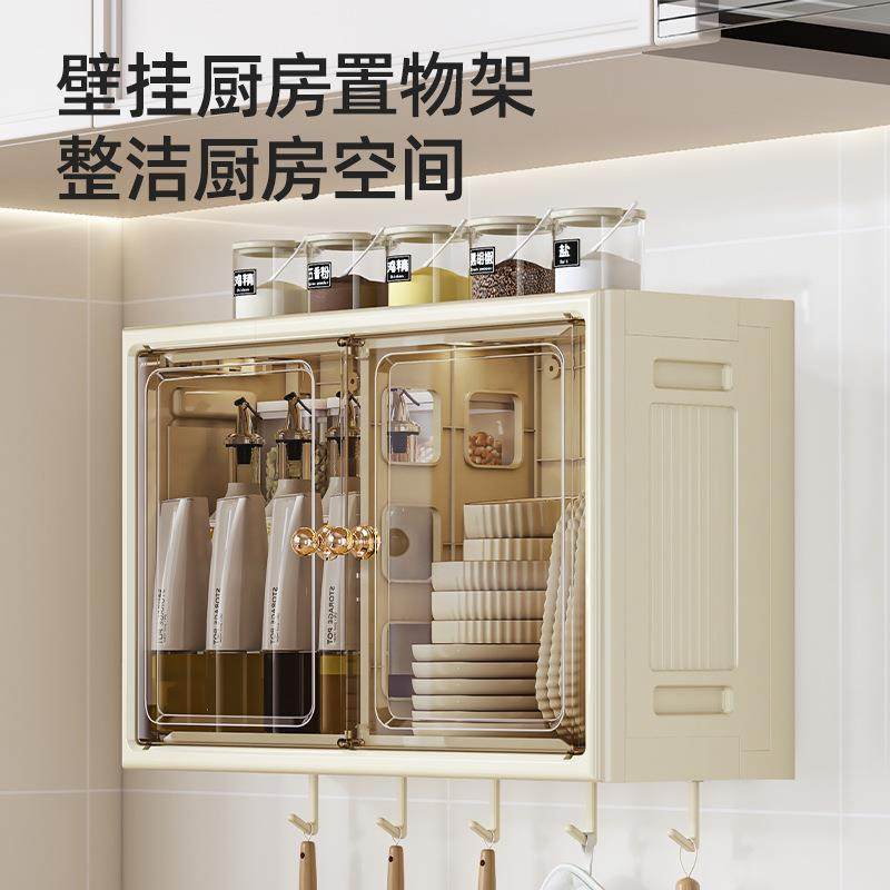 多功能厨房置物架调味品收纳柜免打孔壁挂出轨家用大容量收纳盒
