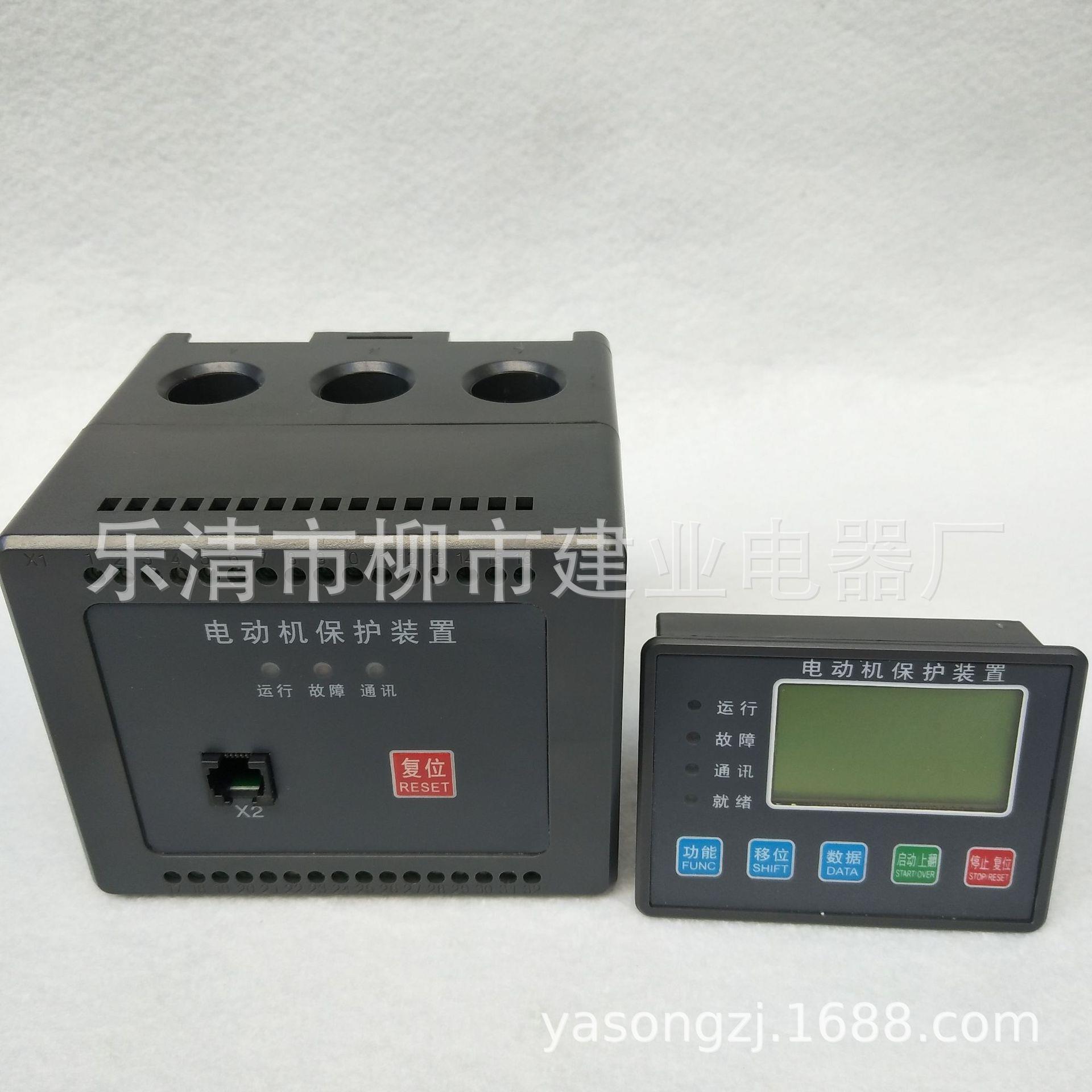 ST573-B-F-5V2M1 0.5-5A 25A 63A 100A 200A电动机保护器装置