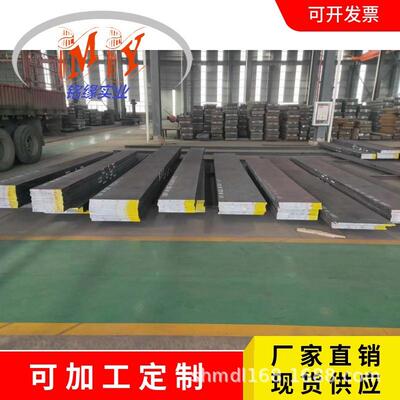 现货销售4cr13光板 4cr13圆钢 4cr13模具钢 精板加工切割出售