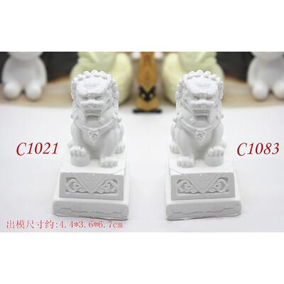 c1021狮子香薰石膏摆件 汽车石膏摆件 香薰石膏硅胶模具