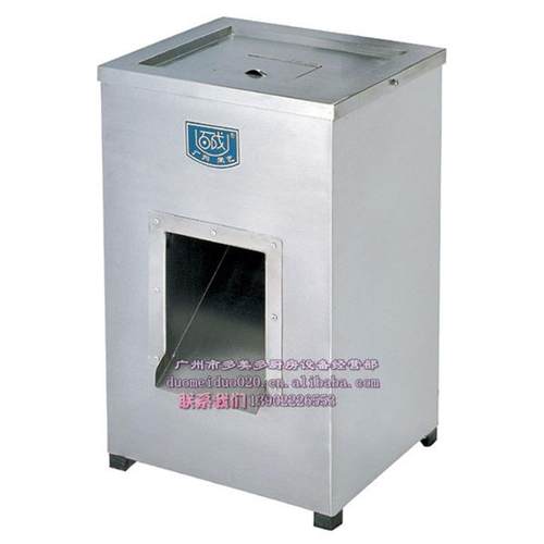 百成DQ-1切肉机立式双规格切肉片机SQ-2三SQ-3荣艺火腿机SQ-4商用