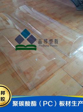 透明PC板水晶棺工厂生产pc耐力板PC透明瞻仰棺罩价格优惠