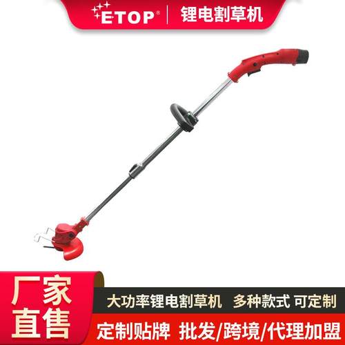 无刷锂电割草机充电式便携式打草机小型多功能电动除草机割灌机