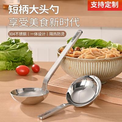 饭店餐厅短柄加厚大头304不锈钢勺子家用两用喝汤调羹不锈钢勺子