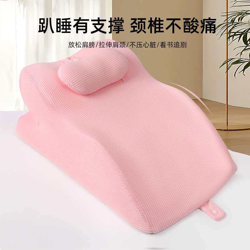 人体工学床上趴睡枕多功能俯卧位趴枕头看书玩手机趴枕垫记忆枕