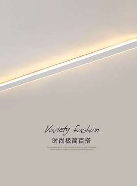 极简一字led长条吸顶灯简约现代阳台走廊过道客厅无主线条灯超亮