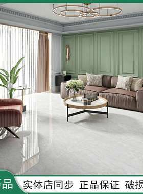 马I可波罗瓷砖750X1500 通体大理石客厅厨卫地砖墙面砖简约现代