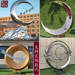 大型不锈钢抽象假山造型雕塑  广场不锈钢圆形天鹅动物雕塑摆件