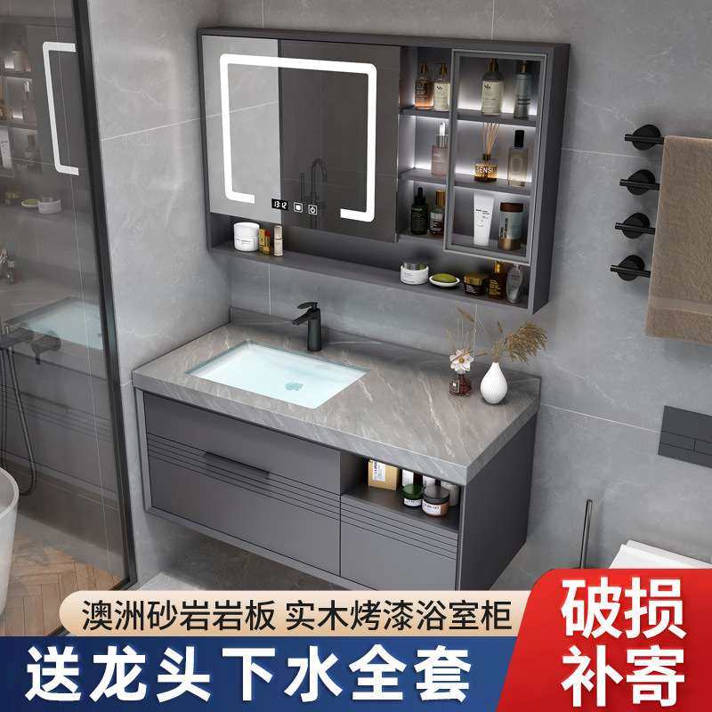 现代轻奢实木岩板浴室柜组合卫生间挂墙式智能洗脸台盆洗漱洗手池,3C数码配件,其它配件,淘宝优惠券,粉丝福利购,淘宝优惠卷