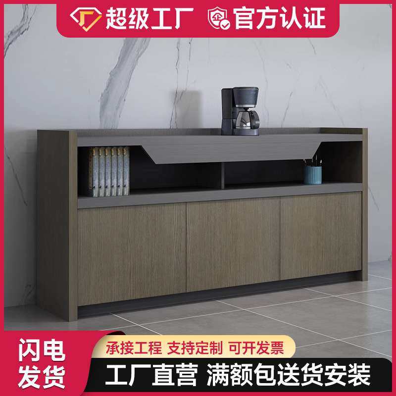 办公家具茶水柜落地书柜矮柜柜子资料柜木质文件柜 收纳,3C数码配件,其它配件,淘宝优惠券,粉丝福利购,淘宝优惠卷