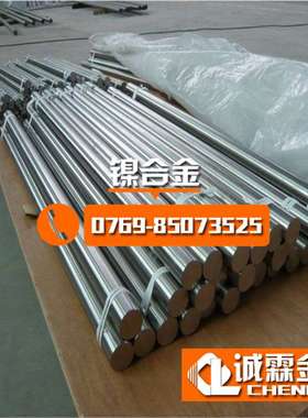 no8800高温耐蚀合金棒 incoloy800耐蚀合金棒 no8800合金棒
