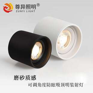 COB明装射灯客厅黑色3500K过道天花灯走廊玄关免开孔无主灯射灯