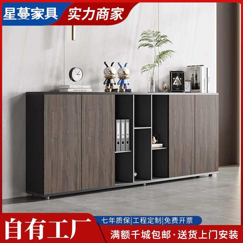 办公室文件柜储物矮柜置物柜书柜带锁木质花槽柜办公柜杂物收纳柜,3C数码配件,其它配件,淘宝优惠券,粉丝福利购,淘宝优惠卷