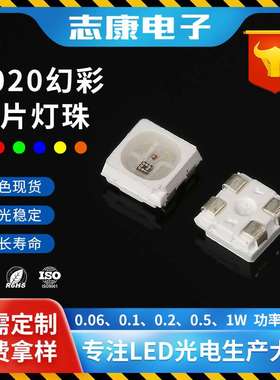 2020幻彩全彩软线灯5V内置IC芯片可编程循环跑马闪灯带音响LED灯