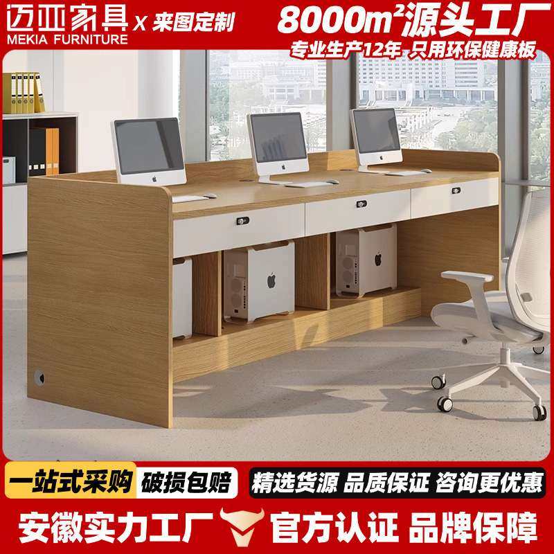 厂家直销德佑中介办公桌子员工位职员桌服务前台接待办公桌椅组合,3C数码配件,其它配件,淘宝优惠券,粉丝福利购,淘宝优惠卷